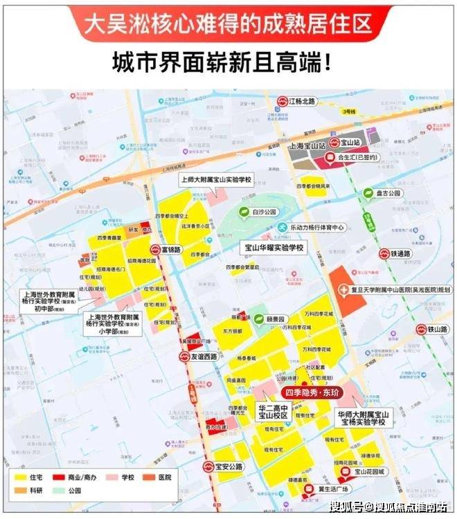 楼中心电话→楼盘百科→首页网站→首页→24小时热线澳门新葡京网站四季隐秀售楼处电话→上海四季隐秀售(图23) 楼中心电话→楼盘百科→首页网站→首页→24小时热线澳门新葡京网站四季隐秀售楼处电话→上海四季隐秀售(图23)