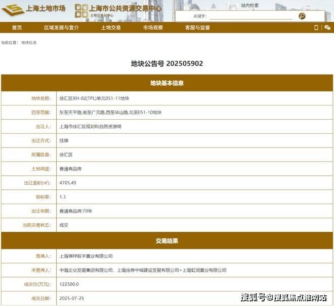 楼中心电话→楼盘百科→首页网站→首页→24小时热线澳门新葡京网站四季隐秀售楼处电话→上海四季隐秀售(图28) 楼中心电话→楼盘百科→首页网站→首页→24小时热线澳门新葡京网站四季隐秀售楼处电话→上海四季隐秀售(图28)