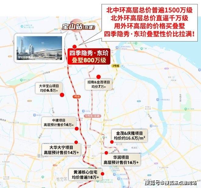 楼中心电话→楼盘百科→首页网站→首页→24小时热线澳门新葡京网站四季隐秀售楼处电话→上海四季隐秀售(图48) 楼中心电话→楼盘百科→首页网站→首页→24小时热线澳门新葡京网站四季隐秀售楼处电话→上海四季隐秀售(图48)