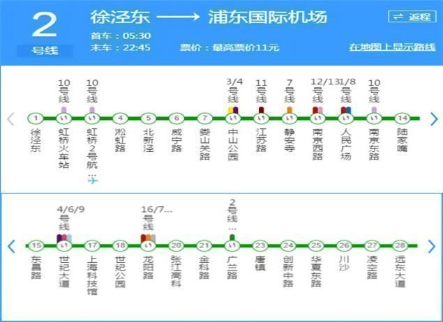 楼处发布：壹江臻邸以品质铸就传奇!澳门新葡京聚焦♐招商中旅壹