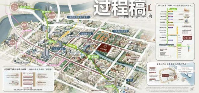 楼处发布：壹江臻邸以品质铸就传奇!澳门新葡京聚焦♐招商中旅壹江臻邸售(图2)