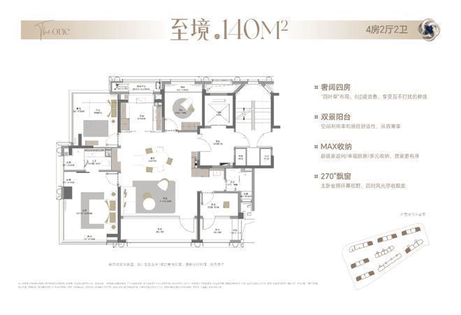 楼处发布：壹江臻邸以品质铸就传奇!澳门新葡京聚焦♐招商中旅壹江臻邸售(图14)